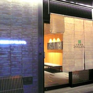 Kyoto Gion U-Bell Hotel